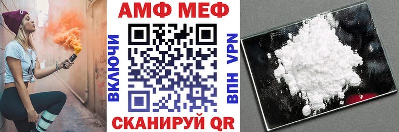 ссылка на мегу как зайти  Ялуторовск  АМФ 97% 