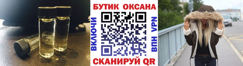 Бутират бутик  наркошоп  Ялуторовск 