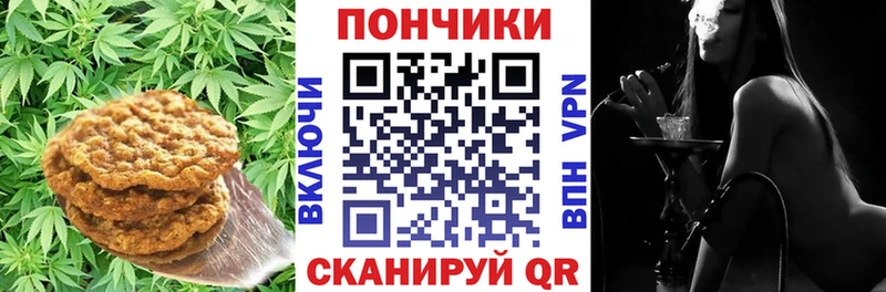 Еда ТГК конопля  Ялуторовск 