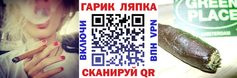 OMG зеркало  Ялуторовск  ГАШ хэш 