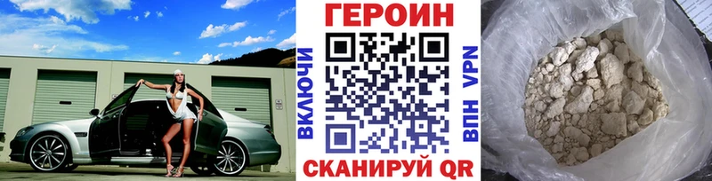 kraken как зайти  Ялуторовск  ГЕРОИН герыч  продажа наркотиков 
