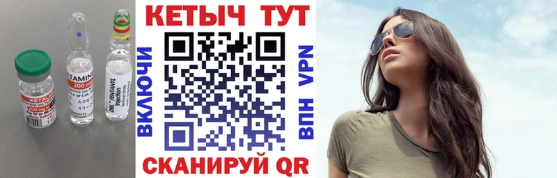 КЕТАМИН ketamine  Ялуторовск 