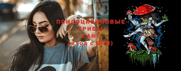 альфа пвп VHQ Балабаново