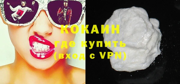 альфа пвп VHQ Балабаново