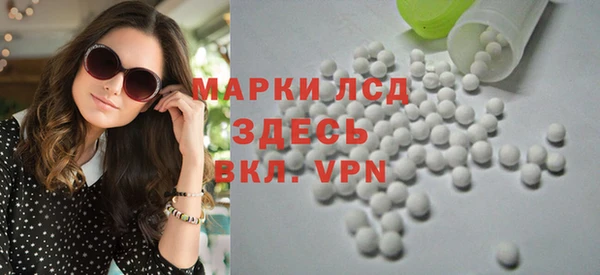 мефедрон мука Балахна