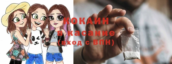 мефедрон мука Балахна
