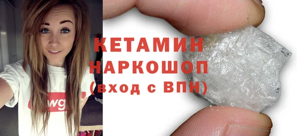 дживик Баксан