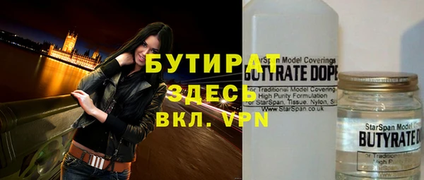 каннабис Осинники