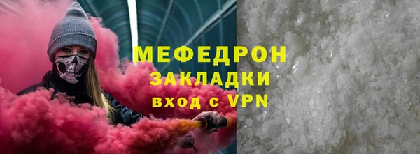 дживик Баксан