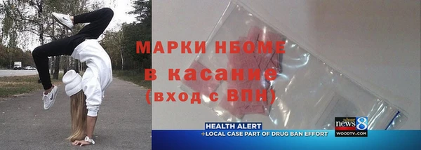 альфа пвп VHQ Балабаново