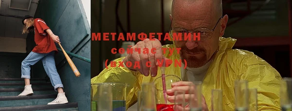 альфа пвп VHQ Балабаново