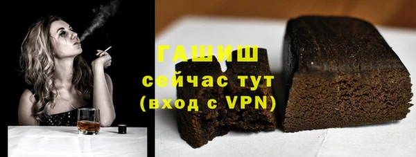 дживик Баксан
