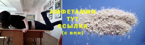 мефедрон мука Балахна