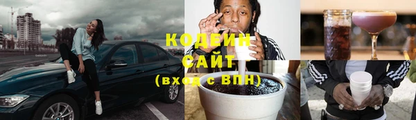 дживик Баксан