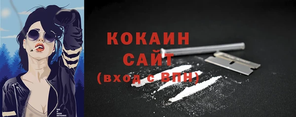 альфа пвп VHQ Балабаново