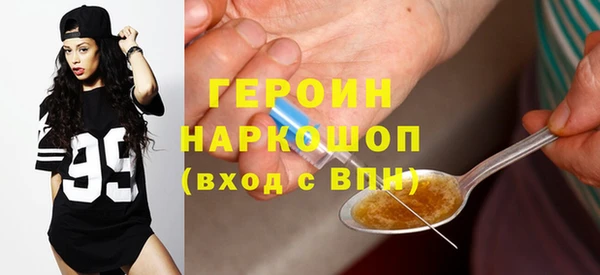 мефедрон мука Балахна