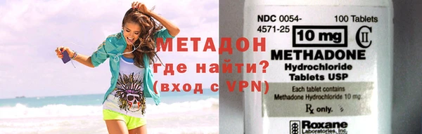 альфа пвп VHQ Балабаново