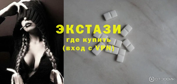альфа пвп VHQ Балабаново