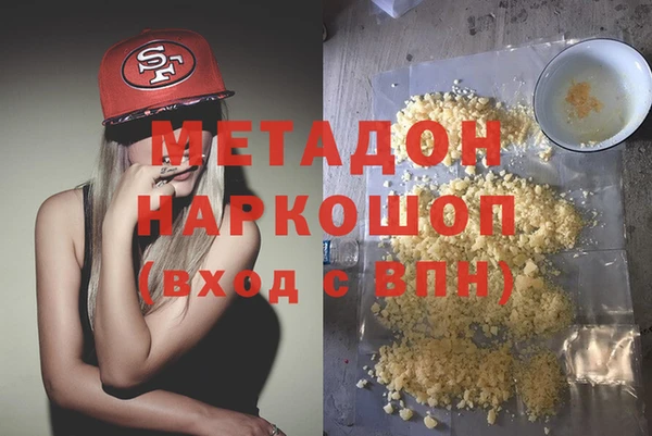альфа пвп VHQ Балабаново