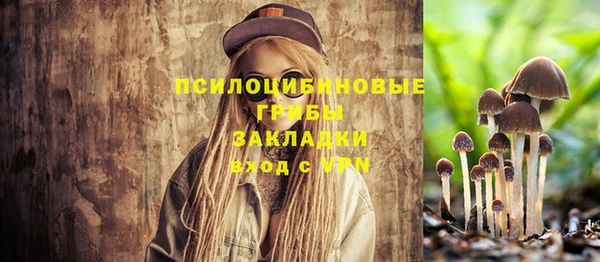 альфа пвп VHQ Балабаново