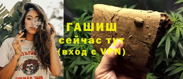 мефедрон мука Балахна