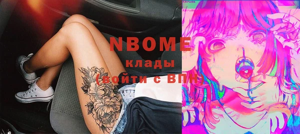 альфа пвп VHQ Балабаново