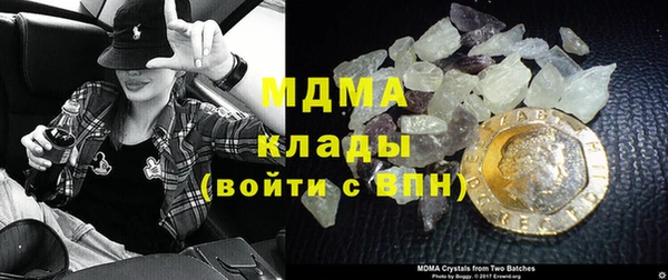 мефедрон мука Балахна