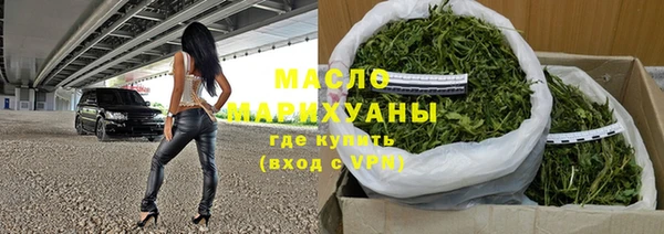 мефедрон мука Балахна