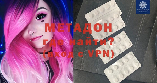 альфа пвп VHQ Балабаново