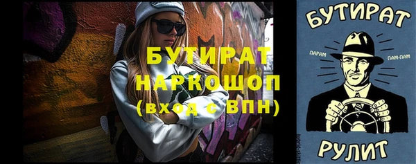 дживик Баксан