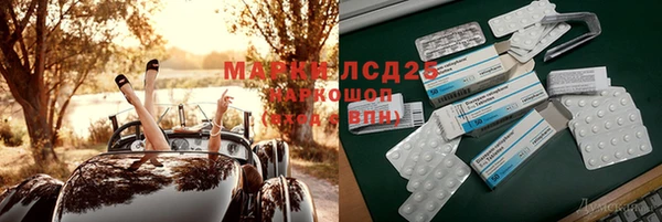 мефедрон мука Балахна