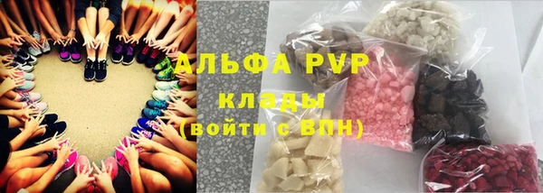 мефедрон мука Балахна