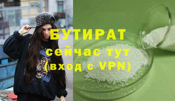 альфа пвп VHQ Балабаново