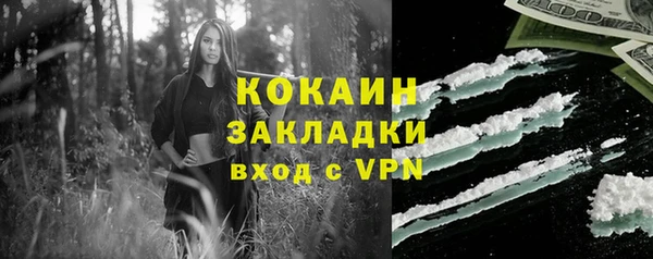 альфа пвп VHQ Балабаново