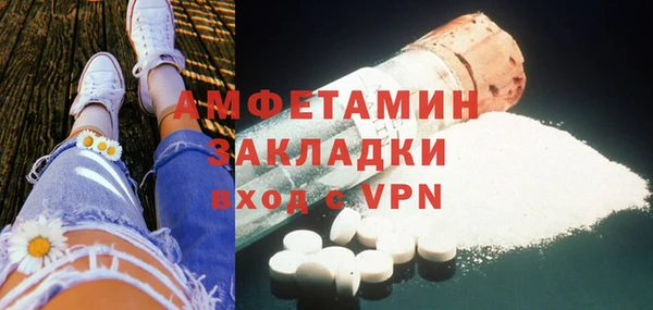 мефедрон мука Балахна
