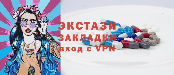 дживик Баксан