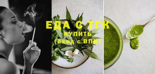 альфа пвп VHQ Балабаново