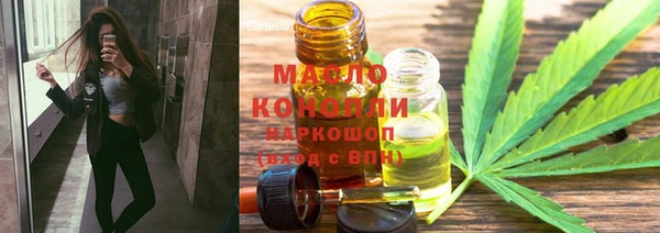 альфа пвп VHQ Балабаново