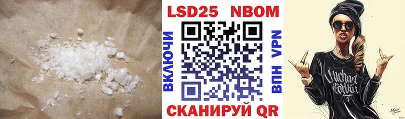 ЛСД экстази кислота  кракен зеркало  Ялуторовск 
