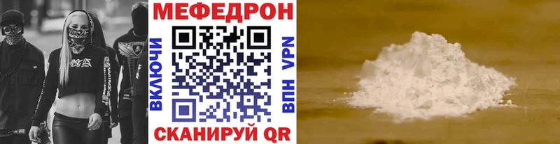 МЯУ-МЯУ мяу мяу  Ялуторовск 