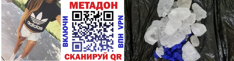 хочу   Ялуторовск  МЕГА ссылка  МЕТАДОН белоснежный 