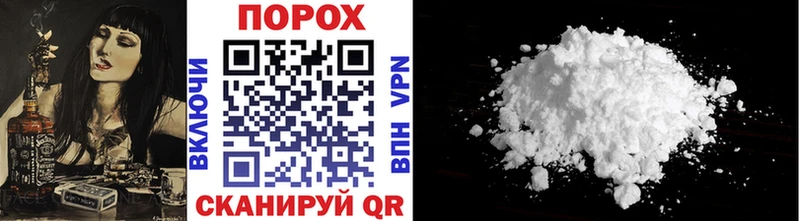 МЕТАМФЕТАМИН витя  даркнет сайт  Ялуторовск 